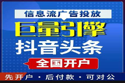 今日头条信息流广告的受众分析与定位——以某行业为例